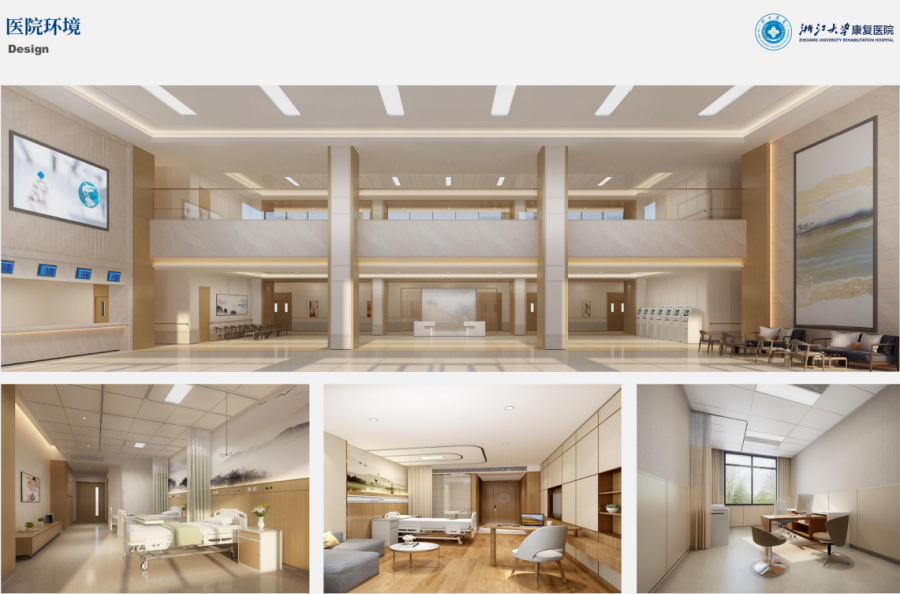 浙江明升mansion88旗下国金租赁携手浙大康复医院，助力健康中国省域示范区建设2.png