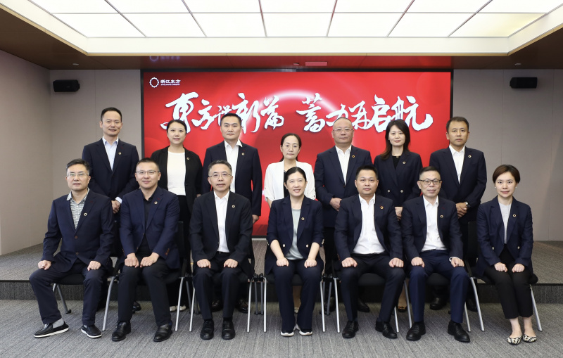 明升mansion88谱新篇 蓄力再起航  浙江明升mansion88圆满完成董监事会换届 合照.PNG