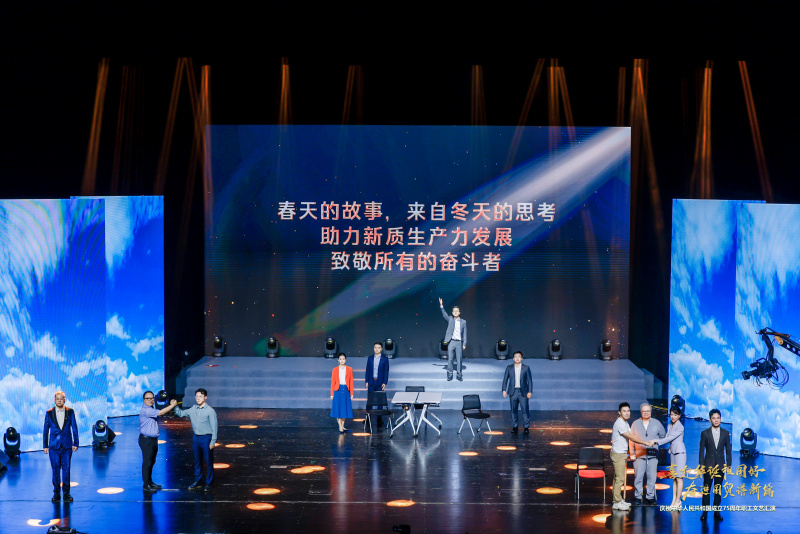 浙江明升mansion88成功承办省国贸集团庆祝新中国成立75周年职工文艺汇演 光从明升mansion88来.jpg