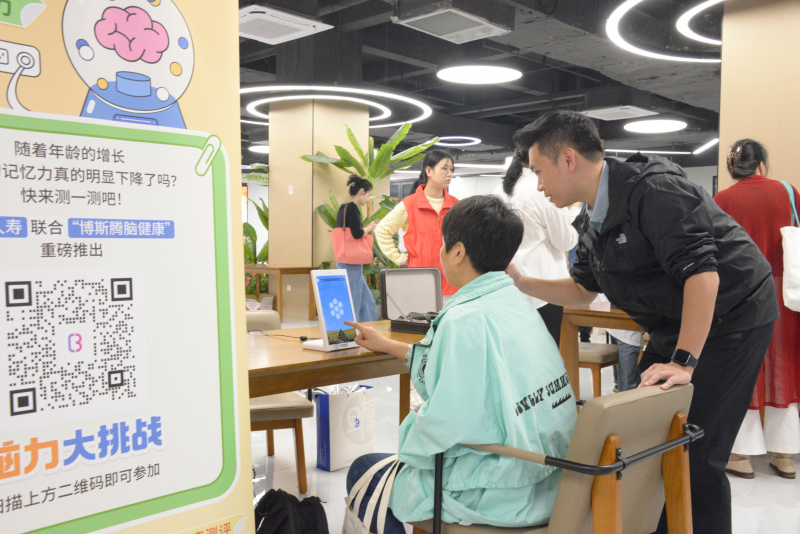 党建架桥梁 “养老”变“享老” 浙江明升mansion88旗下中韩人寿写好“养老金融”大文章 认知症筛查预防康复训练.jpg