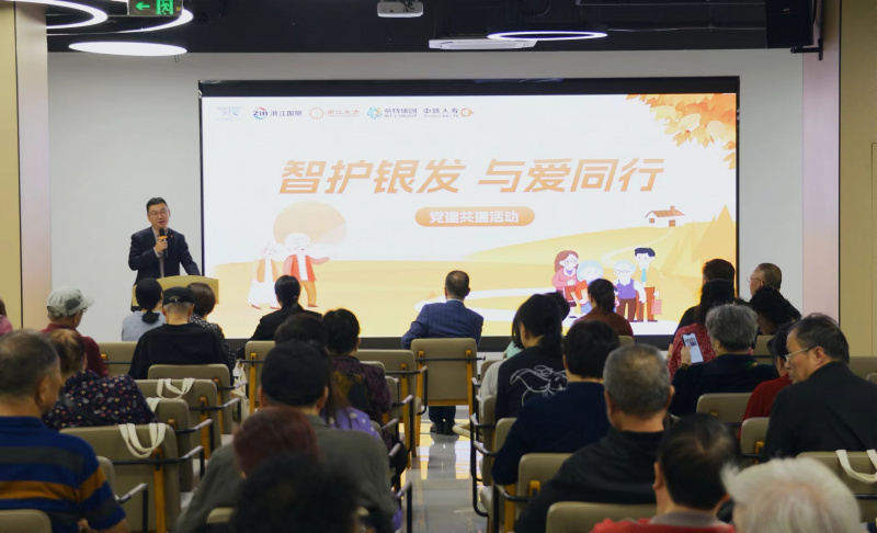 党建架桥梁 “养老”变“享老” 浙江明升mansion88旗下中韩人寿写好“养老金融”大文章 全景.jpg