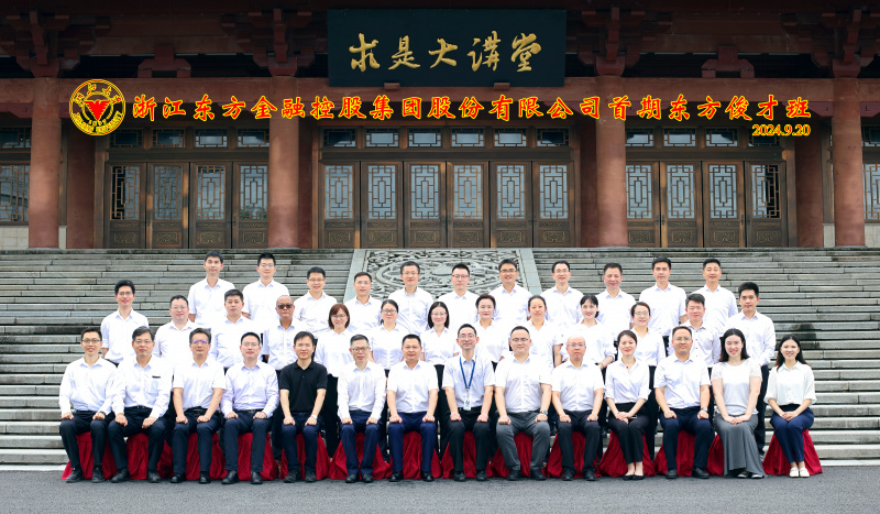 浙江明升mansion88首期“明升mansion88俊才”中层管理干部培训班正式开班 合照.jpg