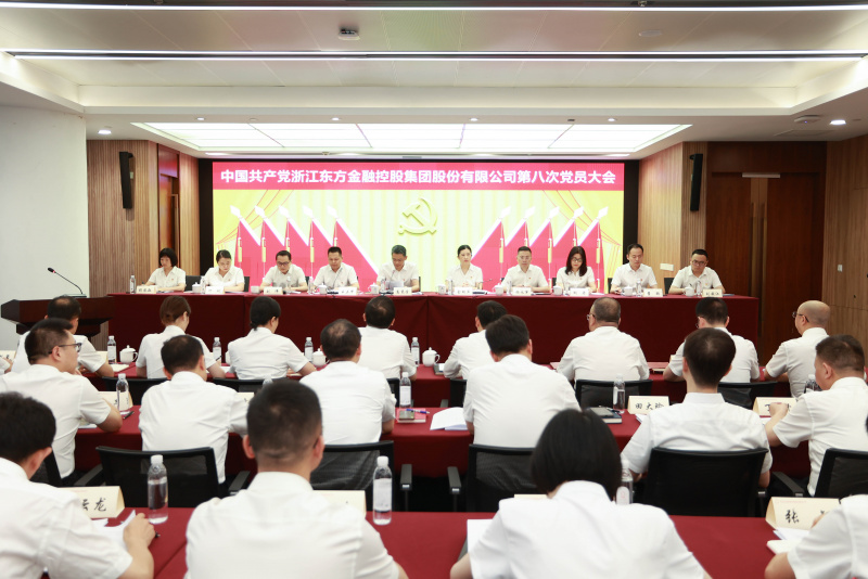 浙江明升mansion88第八次党员大会 从左到右：赖琴敏、何欣、刘伟、王正甲、高秉学、金朝萍、杨永军、胡君、童超、刘安江.jpg