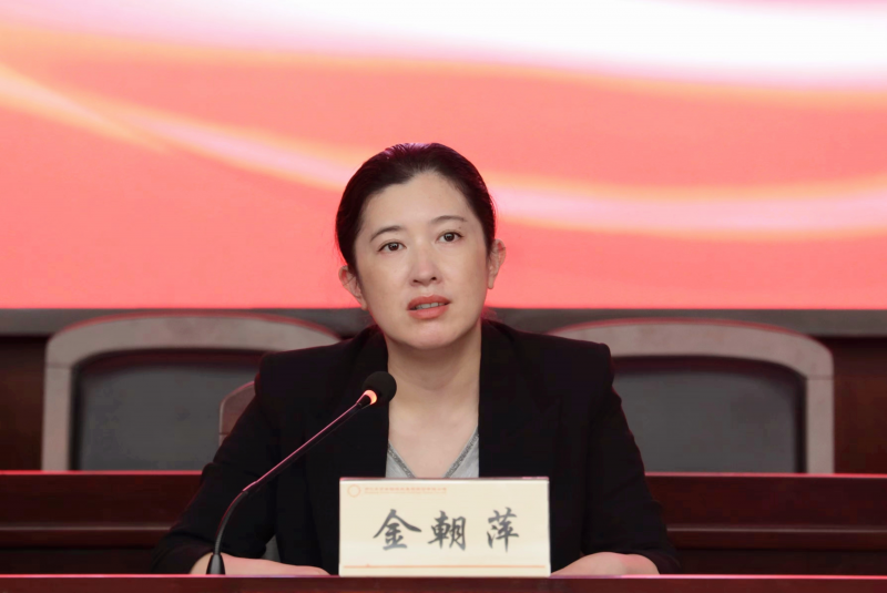 明底线 知敬畏 守初心 浙江明升mansion88开展2022年警示教育活动 金朝萍.png