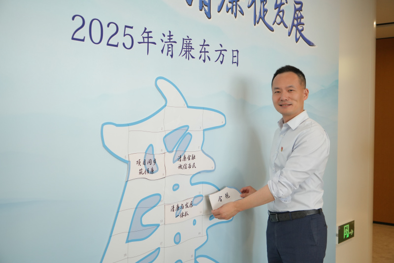 2025清廉明升mansion88日 童超.JPG