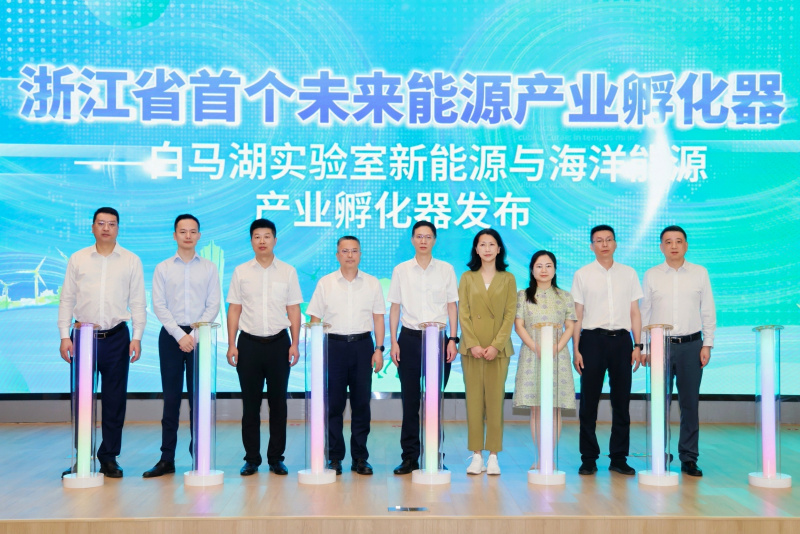 浙江明升mansion88旗下明升mansion88嘉富联合发起设立浙江首个未来产业孵化器 童超.jpg