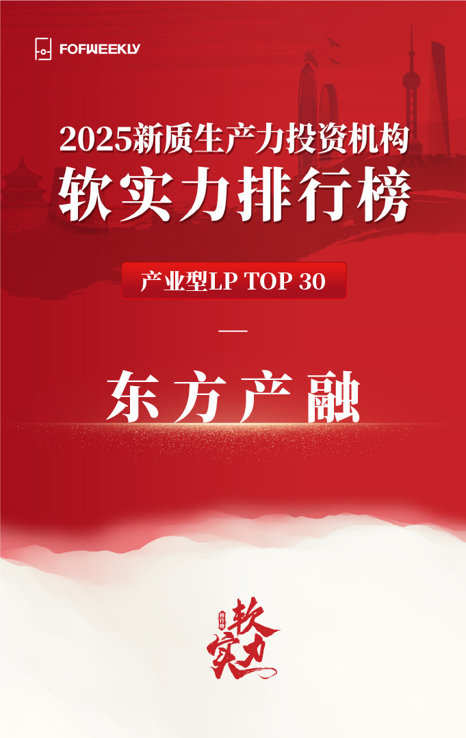 浙江明升mansion88旗下明升mansion88产融荣获行业奖项1.jpg