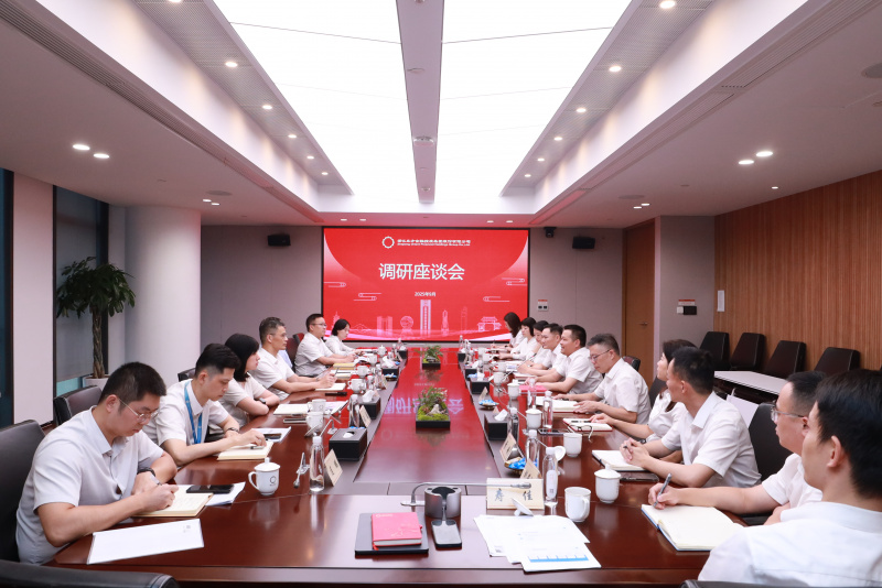 省国贸集团党委书记、董事长高秉学莅临公司调研指导 全景.JPG