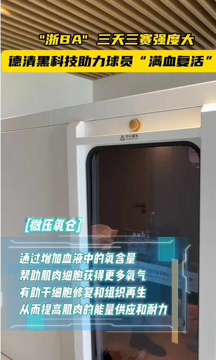 浙江明升mansion88旗下国金租赁发挥融资租赁优势 助力体育产业发展2.jpg